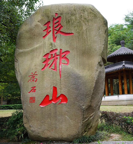 ���ݵ��η���