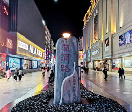 ����·���н�