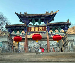 ��Ȫɽ����