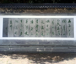 ��ĭ����ʫ