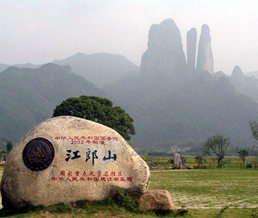 ����ɽ���ν���