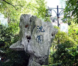 ��԰����