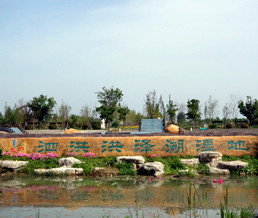 �����ʪ�ع�԰