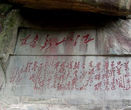 ��ɽ�ཿ���