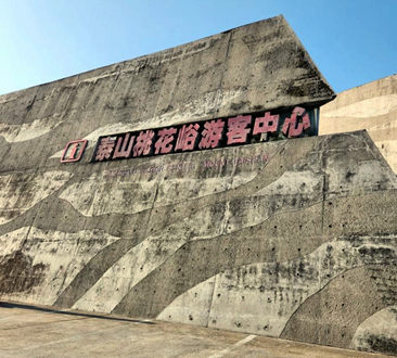 ̩ɽ���ν������Ǯ