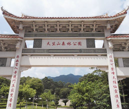 ��������ɽ����